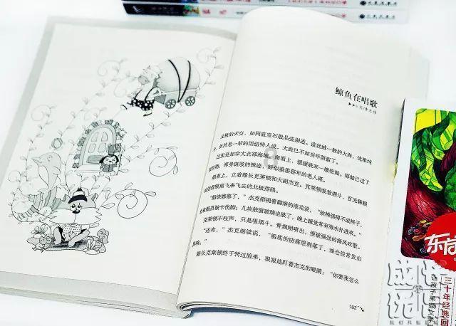 白色森林逃脱