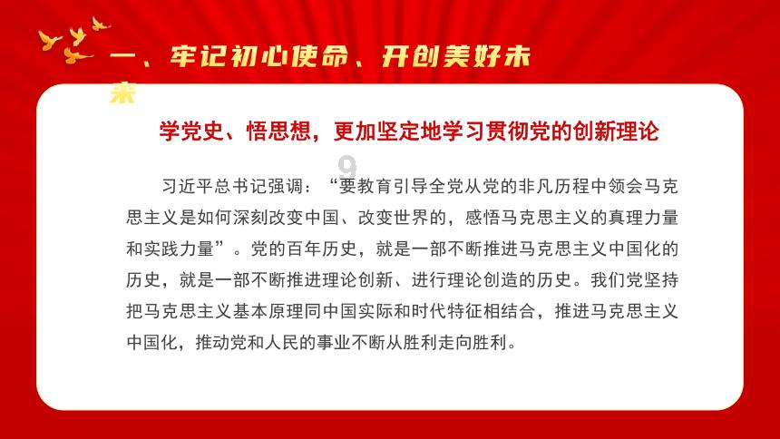 注册制不是把IPO审核搬到交易所！证监会回应“做空”“退市不够”……